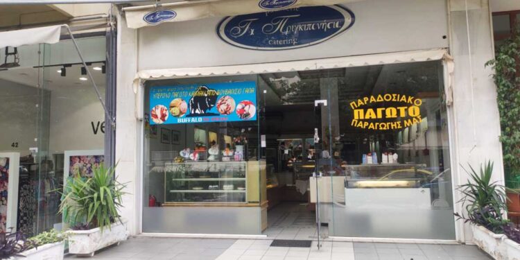 Τέλος Εποχής Στο Παλαιό Φάληρο Με Το Κλείσιμο Του Ζαχαροπλαστείου «Πριγκιπονήσια»